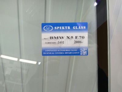 Установка лобового стекла BMW X5 (E70) 2008-2013