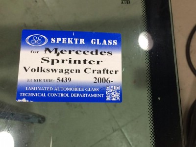 Установка лобового стекла Mercedes Sprinter SWB 2006-